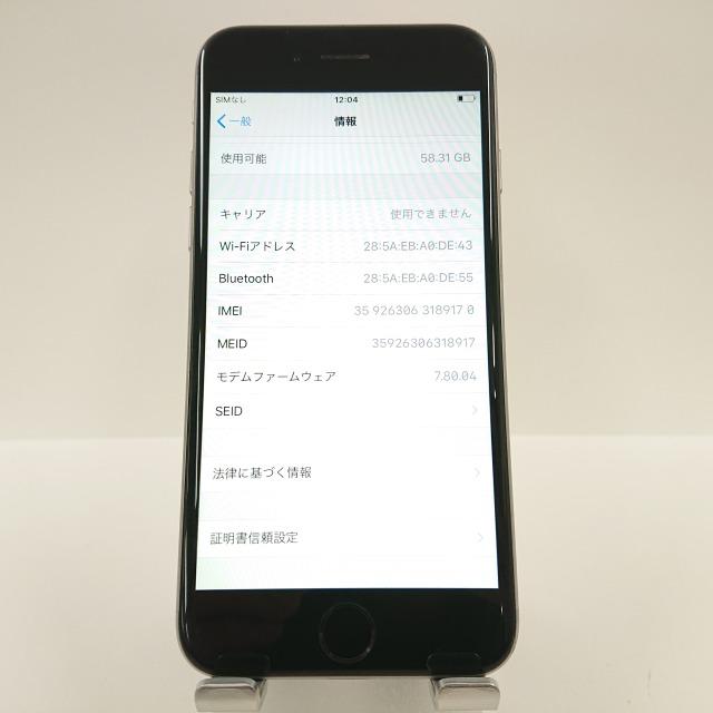 iPhone6 64GB SoftBank スペースグレー 送料無料 即決 本体 c00560｜arcmarketmobile｜03