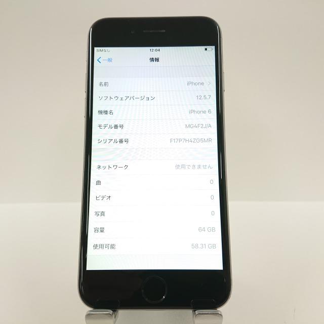 iPhone6 64GB SoftBank スペースグレー 送料無料 即決 本体 c00560｜arcmarketmobile｜04