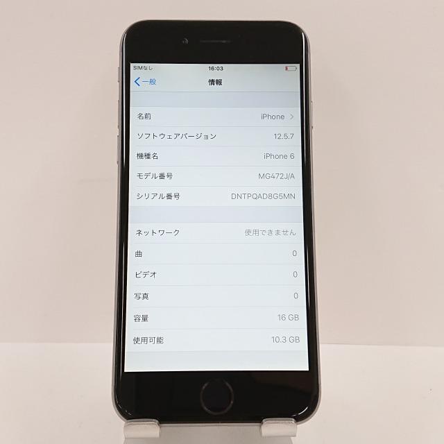 iPhone6 16GB docomo スペースグレー 送料無料 即決 本体 c00584｜arcmarketmobile｜03