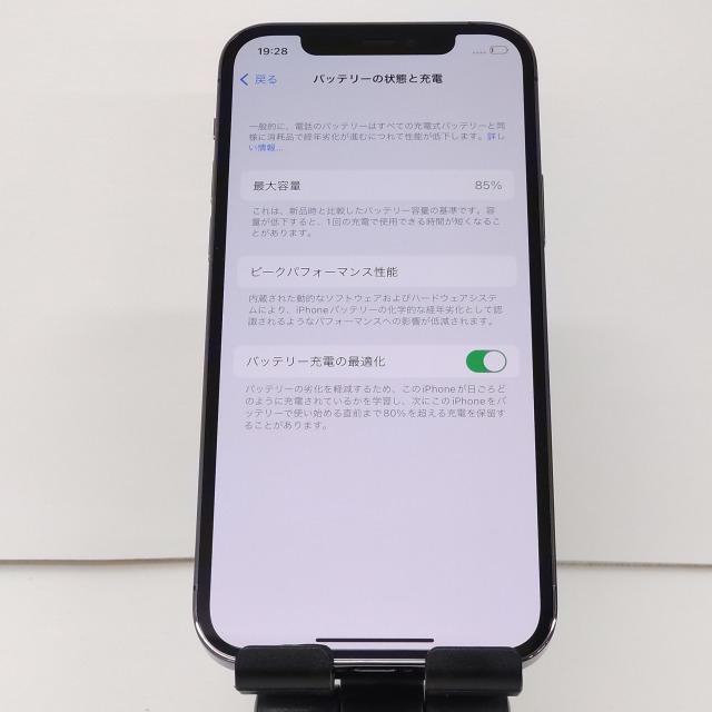 iPhone12 Pro 256GB docomo グラファイト 送料無料 即決 本体 c00673