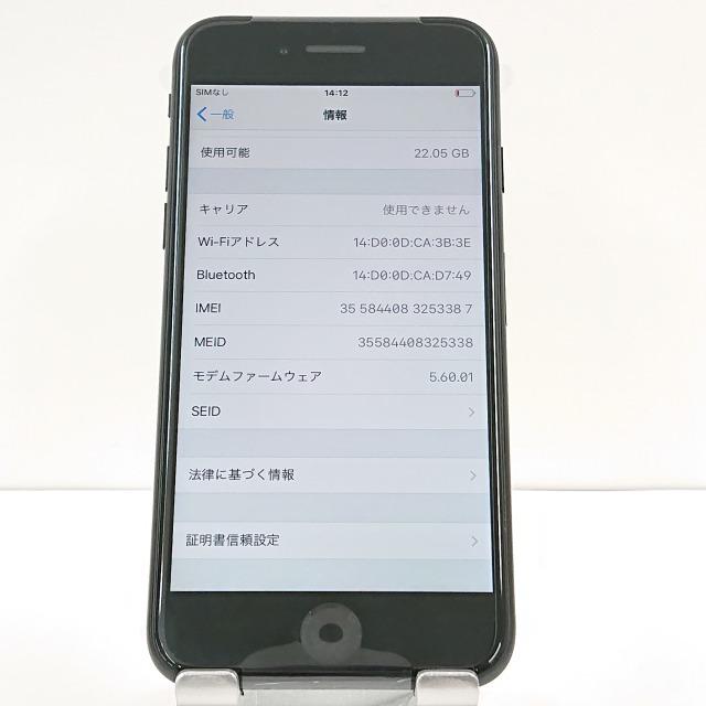 iPhone7 32GB docomo ブラック 送料無料 即決 本体 c00717｜arcmarketmobile｜05