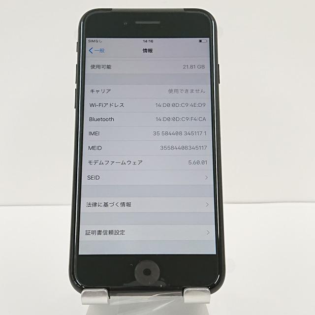 iPhone7 32GB docomo ブラック 送料無料 即決 本体 c00741 : アーク