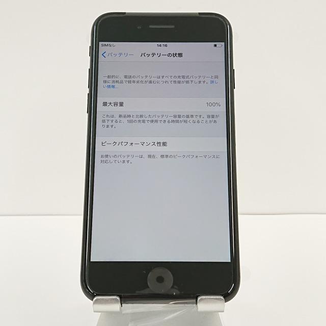 ◆【美品】Apple iPhone7 32GB Black ブラック 本体① iPhone7 32GB docomo ブラック 送料無料 即決 本体 c00741 : アーク