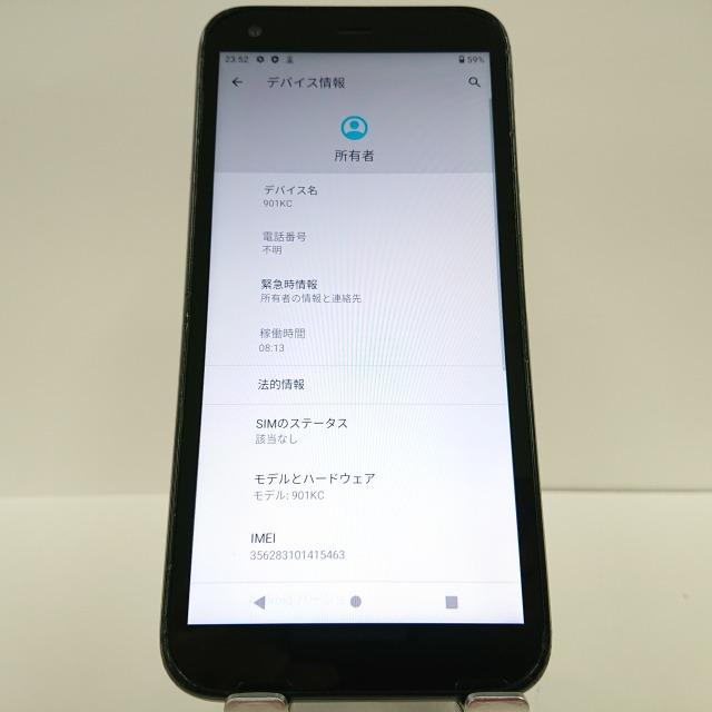 DIGNO BX 901KC SIMロック解除済み ブラック 送料無料 即決 本体