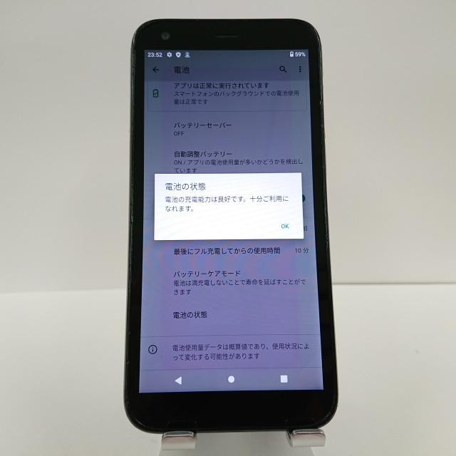 DIGNO BX 901KC SIMロック解除済み ブラック 送料無料 即決 本体