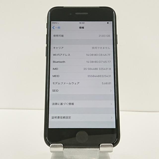 iPhone7 32GB docomo ブラック 送料無料 即決 本体 c00762｜arcmarketmobile｜05