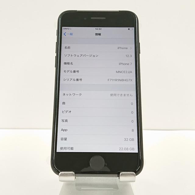 iPhone7 32GB docomo ブラック 送料無料 即決 本体 c00764 : アーク