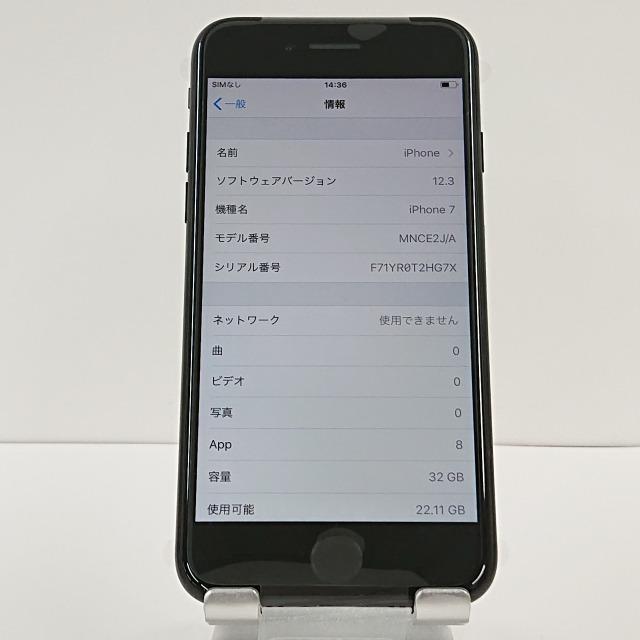 iPhone7 32GB docomo ブラック 送料無料 即決 本体 c00766 : アーク