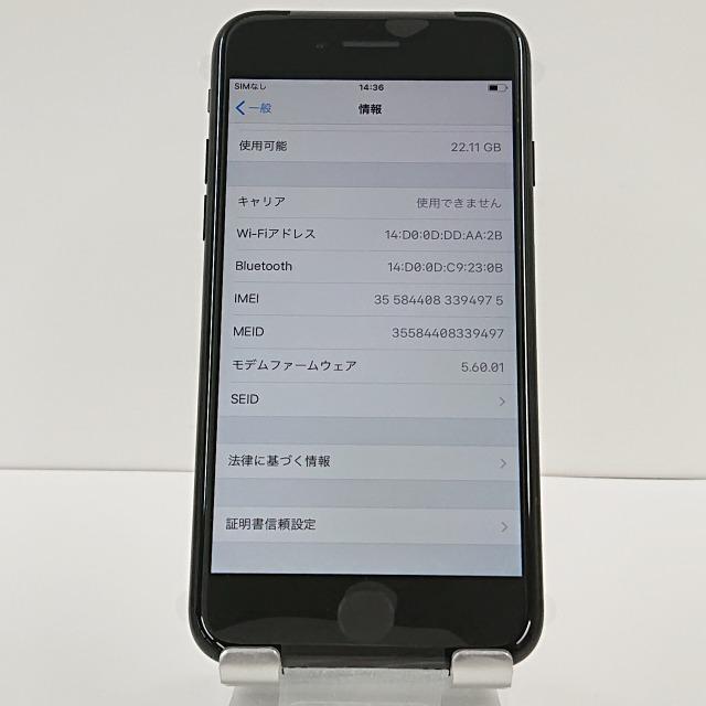 iPhone7 32GB docomo ブラック 送料無料 即決 本体 c00766 : アーク 