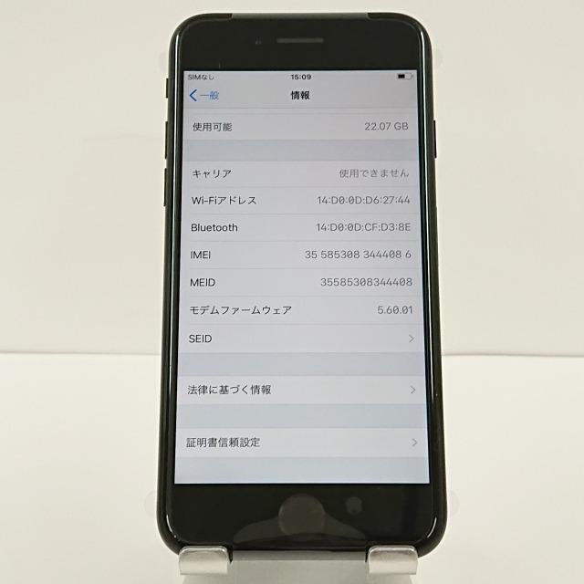 iPhone7 32GB docomo ブラック 送料無料 即決 本体 c00774 : アーク