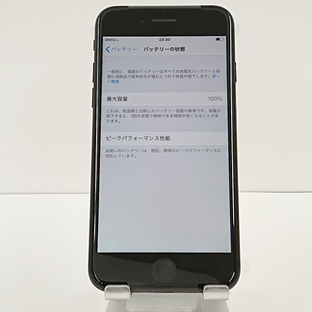 iPhone7 32GB docomo ブラック 送料無料 即決 本体 c00778 iPhone7 32GB docomo ブラック 送料無料 即決 本体 c00778