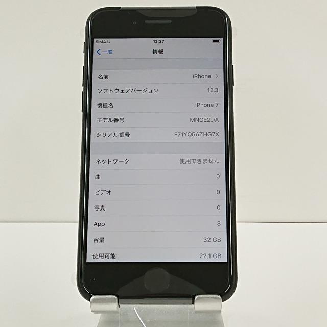 iPhone7 32GB docomo ブラック 送料無料 即決 本体 c00784 iPhone7 32GB docomo ブラック 送料無料 即決 本体 c00784