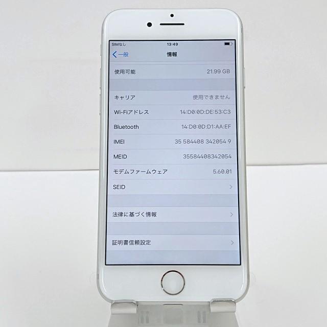 iPhone7 32GB docomo シルバー 送料無料 即決 本体 c00789 : アーク