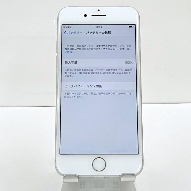 iPhone7 32GB docomo シルバー 送料無料 即決 本体 c00789 : アーク