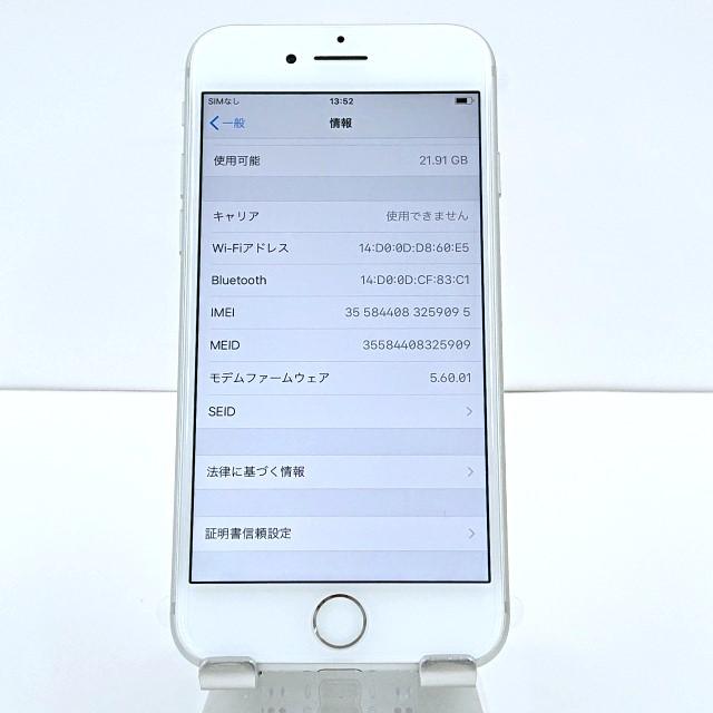 iPhone7 32GB docomo シルバー 送料無料 即決 本体 c00790 : アーク