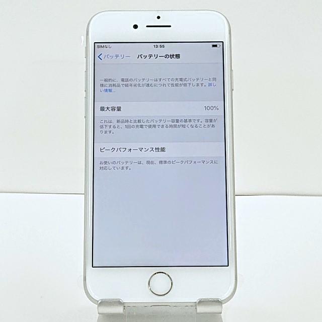 iPhone7 32GB docomo シルバー 送料無料 即決 本体 c00791 : アーク