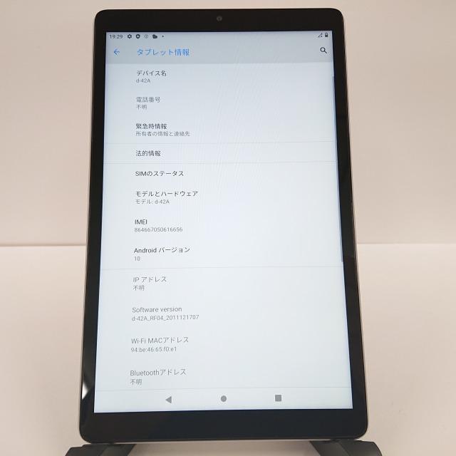 dtab Compact d-42A docomo ゴールド 送料無料 即決 本体 c00843
