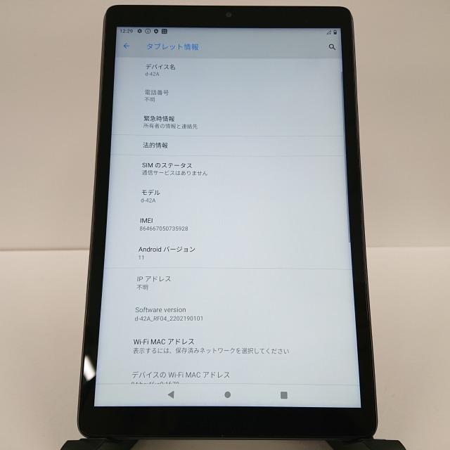 dtab Compact d-42A docomo ネイビー 送料無料 即決 本体 c00846｜arcmarketmobile｜03