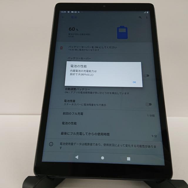 dtab Compact d-42A docomo ネイビー 送料無料 即決 本体 c00846｜arcmarketmobile｜04