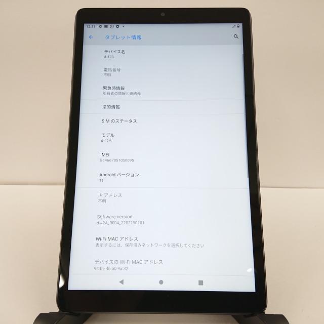 dtab Compact d-42A docomo ネイビー 送料無料 即決 本体 c00847  