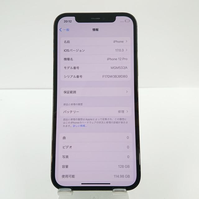 iPhone12 Pro 128GB SoftBank グラファイト 送料無料 即決 本体 c00859