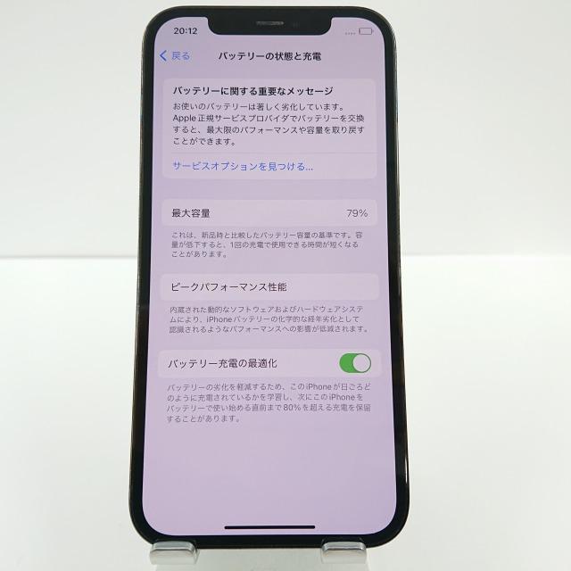 iPhone12 Pro 128GB SoftBank グラファイト 送料無料 即決 本体 c00859 