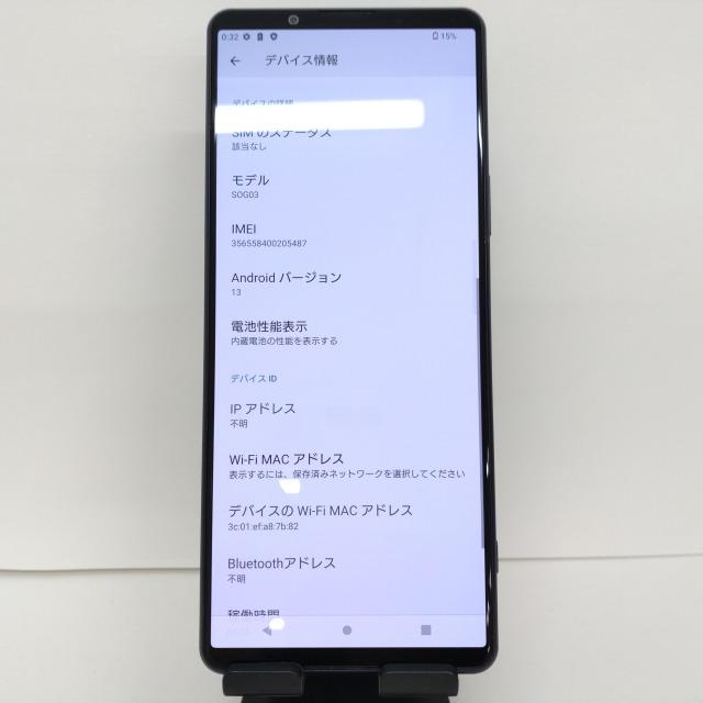 Xperia 1 III SOG03 au フロストブラック 送料無料 即決 本体 c00871