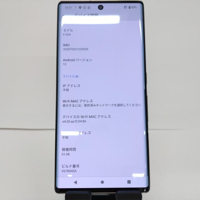 arrows NX9 F-52A docomo ゴールド 送料無料 即決 本体 c00906 arrows NX9 F-52A docomo ゴールド 送料無料 即決 本体 c00906
