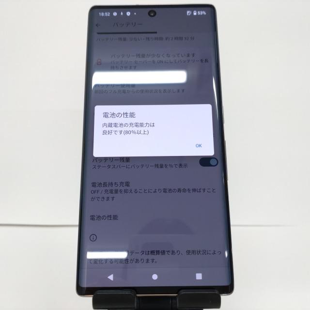 arrows NX9 F-52A docomo ゴールド 送料無料 即決 本体 c00906 arrows NX9 F-52A docomo ゴールド 送料無料 即決 本体 c00906
