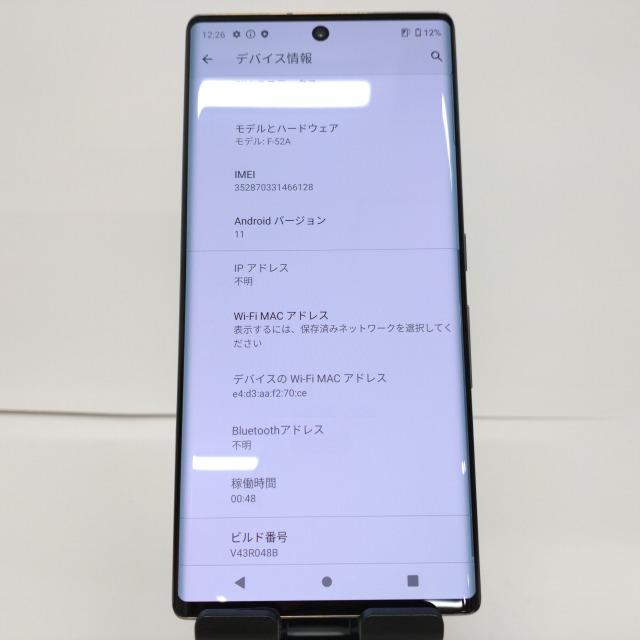 訳アリ】arrows NX9 F-52A docomo ゴールド 送料無料 即決 本体 c00907