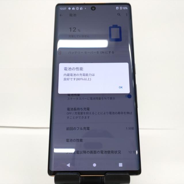 arrows NX9 F-52A docomo ゴールド 送料無料 即決 本体 c00907 arrows NX9 F-52A docomo ゴールド 送料無料 即決 本体 c00907