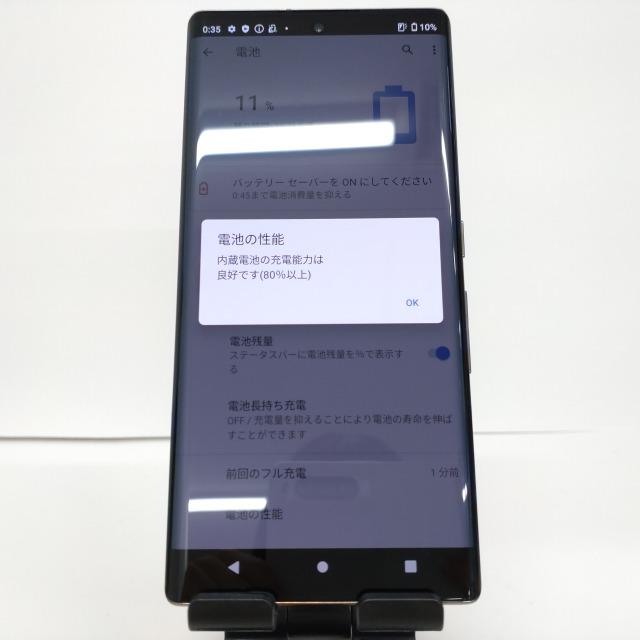 arrows NX9 F-52A docomo ゴールド 送料無料 即決 本体 c00908