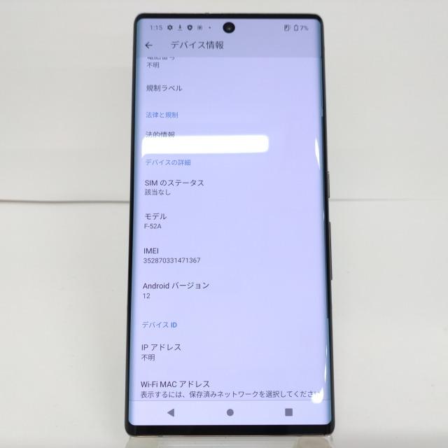 arrows NX9 F-52A docomo ゴールド 送料無料 即決 本体 c00934 arrows NX9 F-52A docomo ゴールド 送料無料 即決 本体 c00934