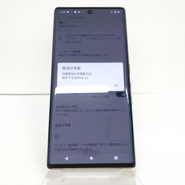 arrows NX9 F-52A docomo ゴールド 送料無料 即決 本体 c00934