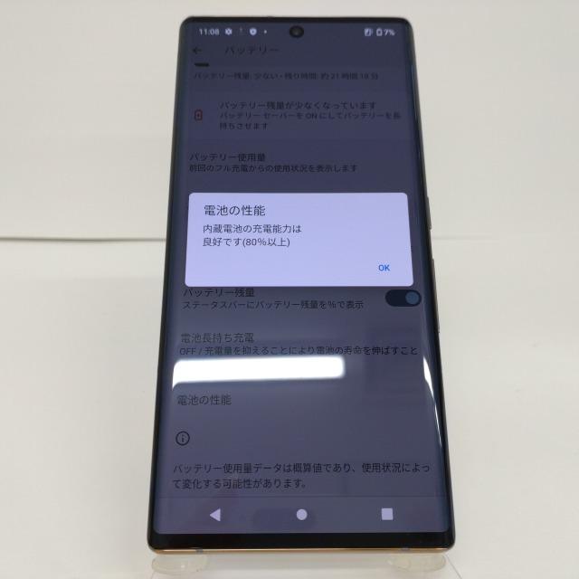 arrows NX9 F-52A docomo ゴールド 送料無料 即決 本体 c00935