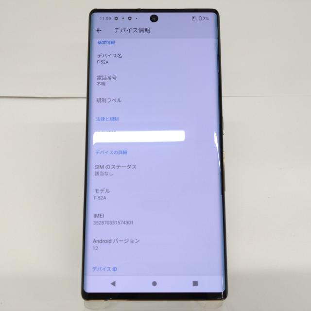 arrows NX9 F-52A docomo ゴールド 送料無料 即決 本体 c00935