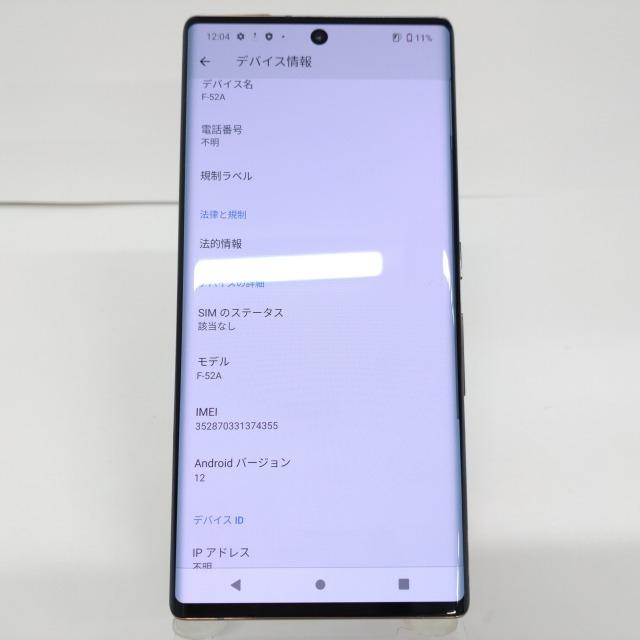 arrows NX9 F-52A docomo ゴールド 送料無料 即決 本体 c00936 arrows NX9 F-52A docomo ゴールド 送料無料 即決 本体 c00936