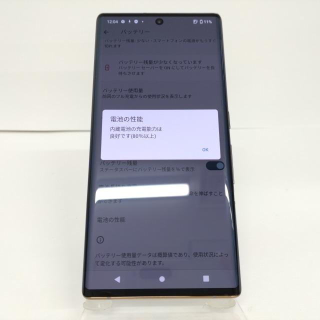 arrows NX9 F-52A docomo ゴールド 送料無料 即決 本体 c00936 arrows NX9 F-52A docomo ゴールド 送料無料 即決 本体 c00936