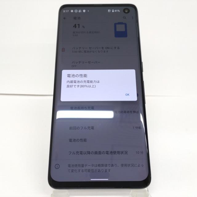 arrows 5G F-51A docomo ネイビーブラック 送料無料 即決 本体 arrows 5G F-51A docomo ネイビーブラック 送料無料 即決 本体