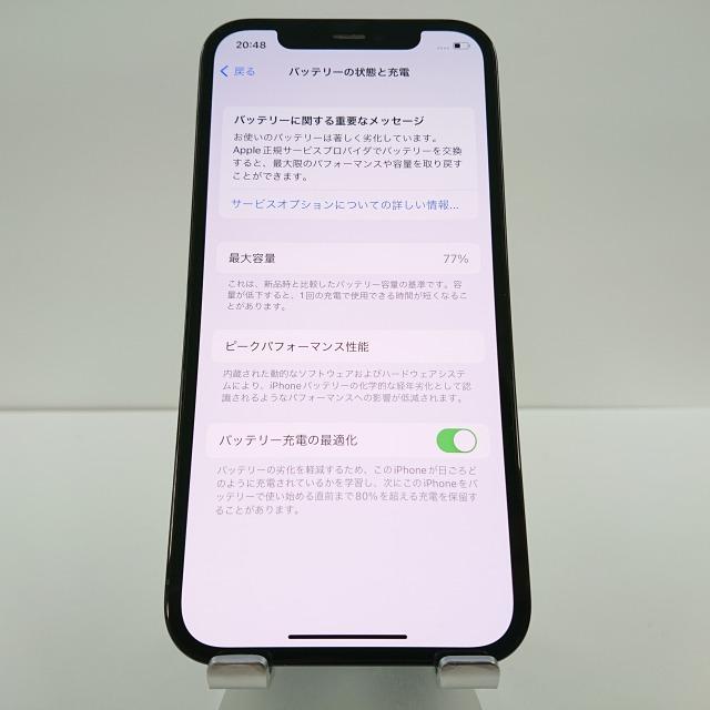 iPhone12 Pro 256GB au パシフィックブルー 送料無料 即決 本体 c00950