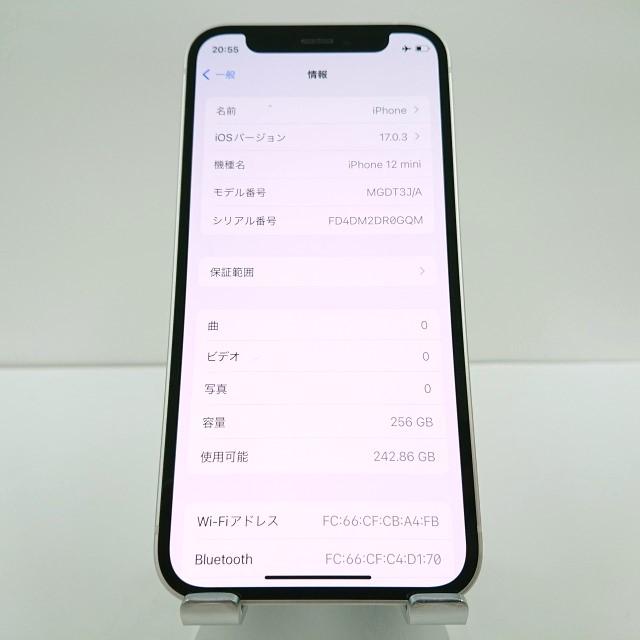 iPhone12 mini 256GB SIMフリー ホワイト 送料無料 即決 本体 c00951