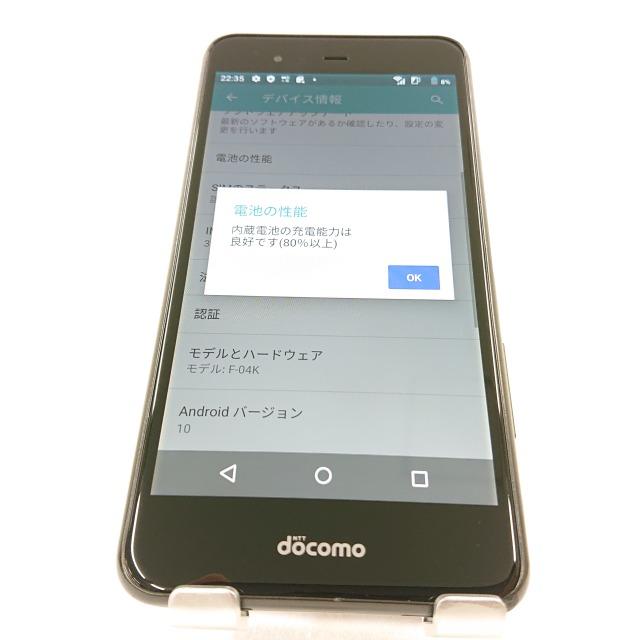arrows Be F-04K docomo ブラック 送料無料 即決 本体 c01033 : アーク
