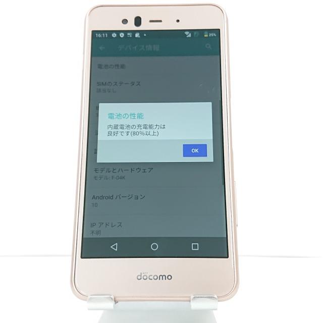 arrows Be F-04K docomo ピンク 送料無料 即決 本体 c01038 : アーク