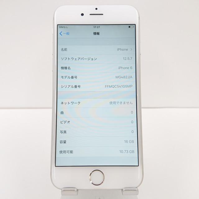 iPhone6 16GB au シルバー 送料無料 即決 本体 c01048 : c01048 
