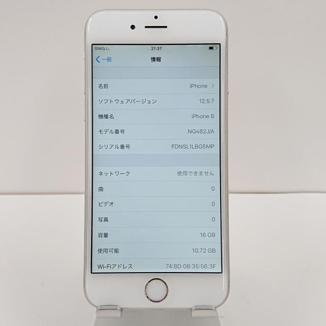 iPhone6 16GB au シルバー 送料無料 即決 本体 c01051 : アーク