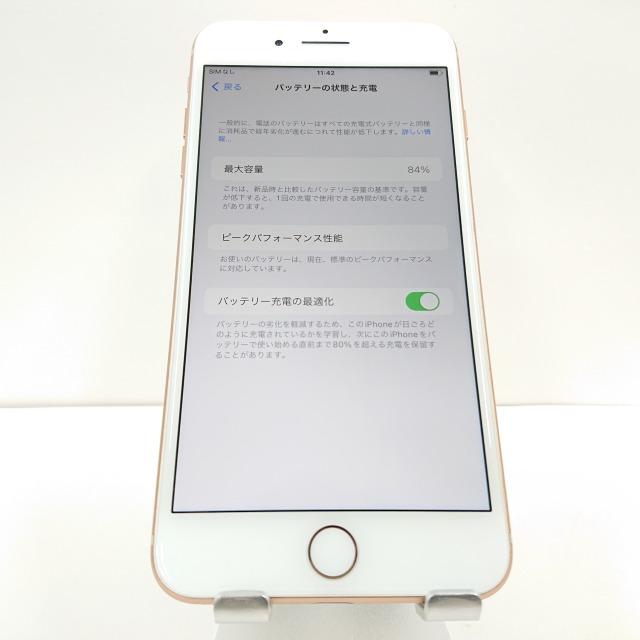 iPhone8 Plus 256GB docomo ゴールド 送料無料 即決 本体 c01071｜arcmarketmobile｜05