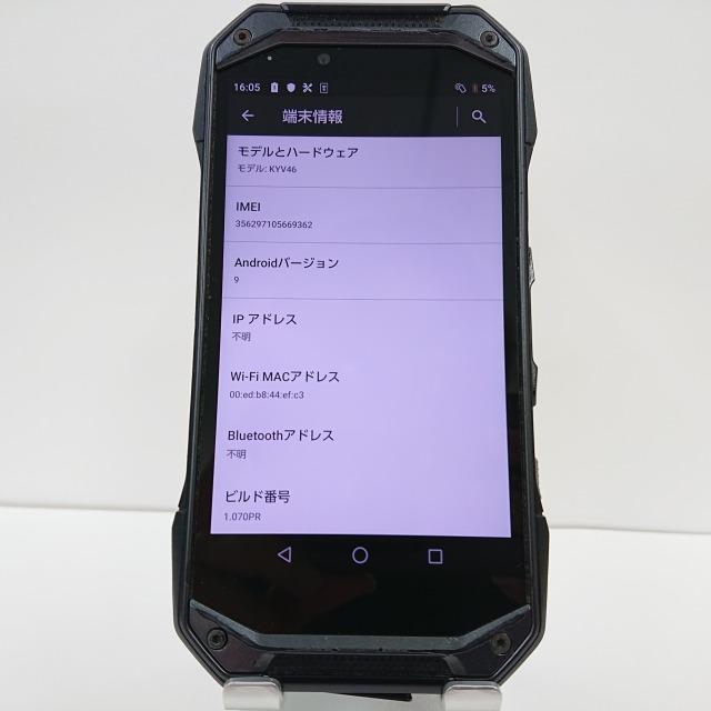 TORQUE G04 KYV46 au ブラック 送料無料 即決 本体 c01102 : アーク