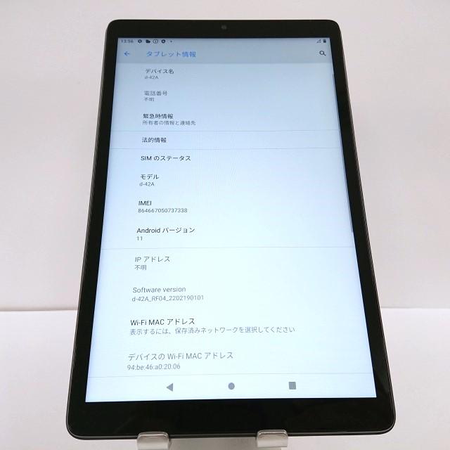 dtab Compact d-42A docomo ネイビー 送料無料 即決 本体 c01150