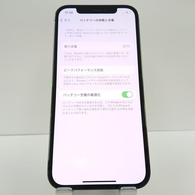 iPhone12 Pro 512GB au ブラック 送料無料 即決 本体 c01154｜arcmarketmobile｜05