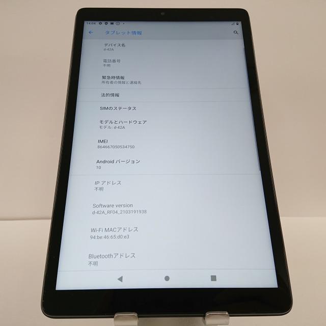 dtab Compact d-42A docomo ネイビー 送料無料 即決 本体 c01233 dtab Compact d-42A docomo ネイビー 送料無料 即決 本体 c01233